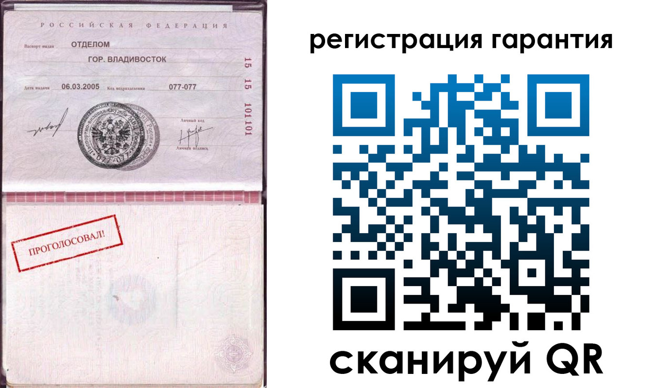 временная регистрация поиск в Ярославской области