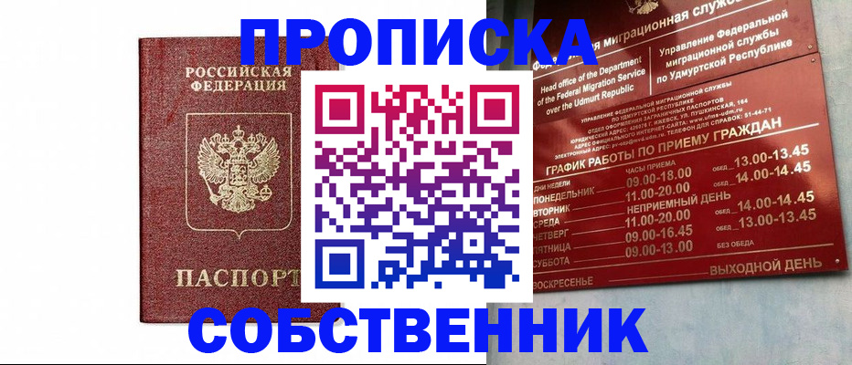 регистрация для школы в Ярославской области