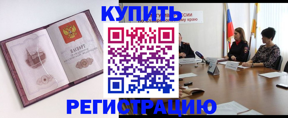 прописка для кредита в Ярославской области