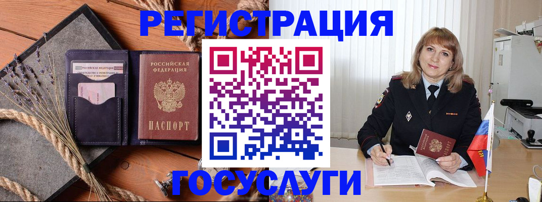 регистрация для дет. сада в Ярославской области